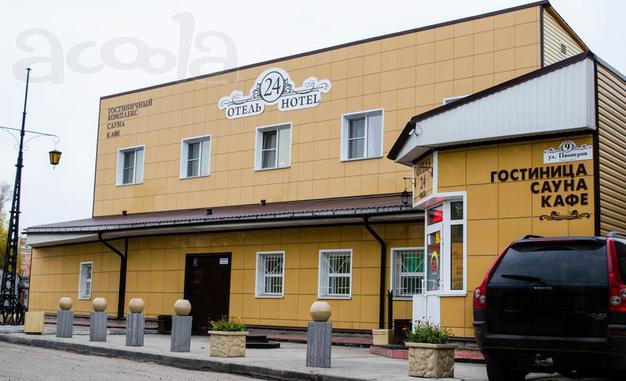 Бронирование гостиницы в Барнауле со скидкой 10 %