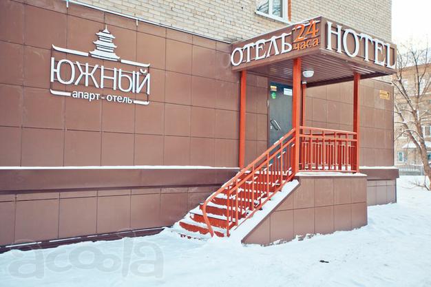 Номера гостиницы в Барнауле с мини-кухней